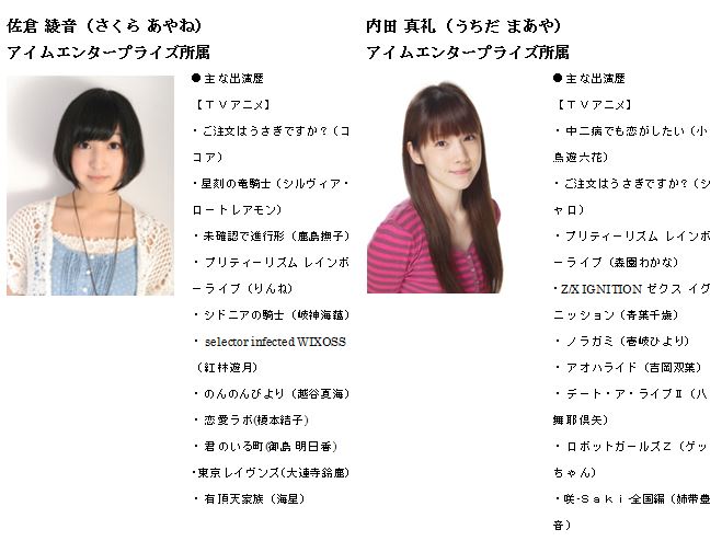 海音 ガンガンONLINEとGA文庫連動のWebサービス『Web